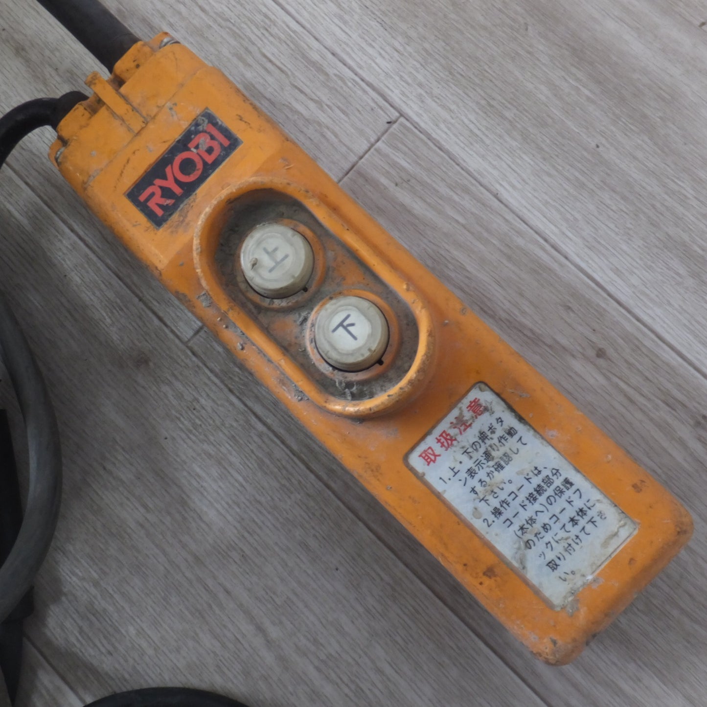 [送料無料] ★リョービ RYOBI 小型ウインチ WI-61C　最大捲上荷重 60kg 揚程 20m　100V 50/60Hz★