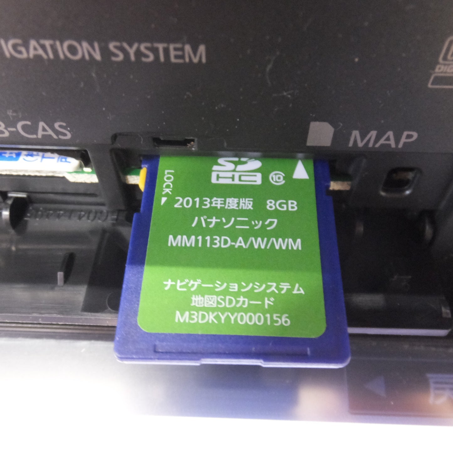 [送料無料] ★パナソニック製 日産オリジナルナビゲーション B8260-79922 MM113D-A(7★