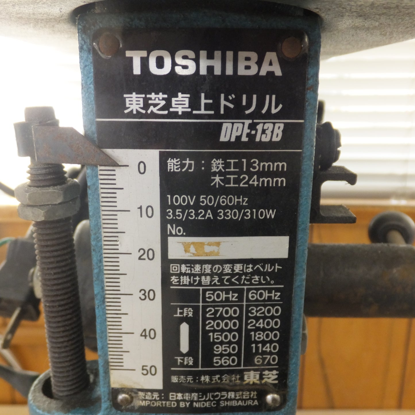[送料無料] ★東芝 TOSHIBA 東芝卓上ドリル DPE-13B　鉄工 13mm 木工 24mm　100V 50/60Hz★