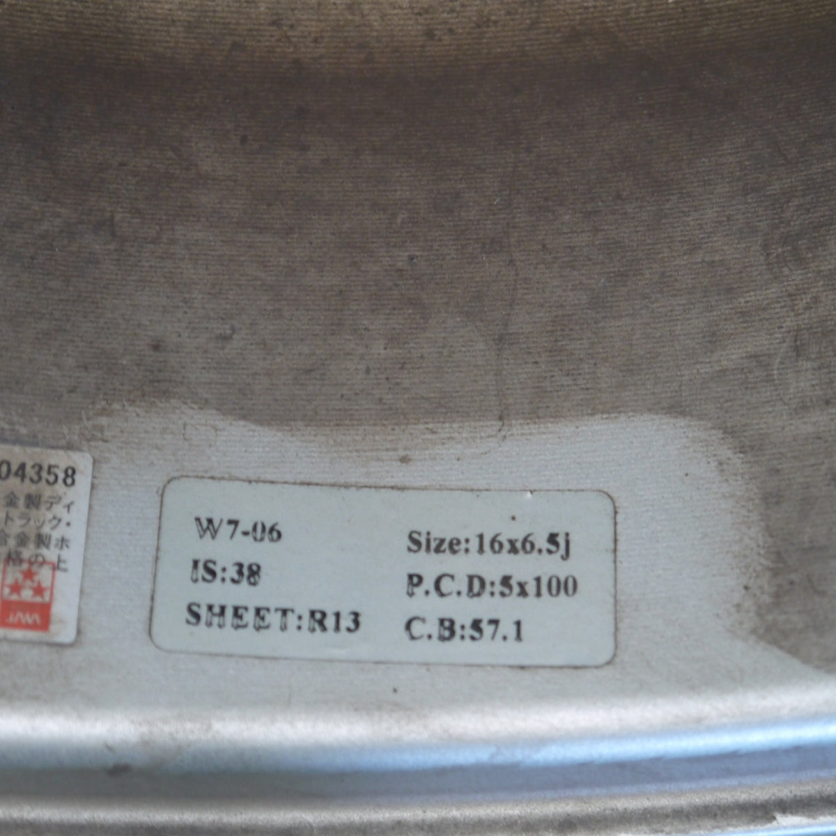 ほぼ未使用！25年！キレイ◎ワーゲン 等 195/55R16 スタッドレス ハンコック ウインター アイセプト IZ3 DESIGN HAWNER W07 ハウナー デザイン 16インチ PCD100/5H◎6082105Hス