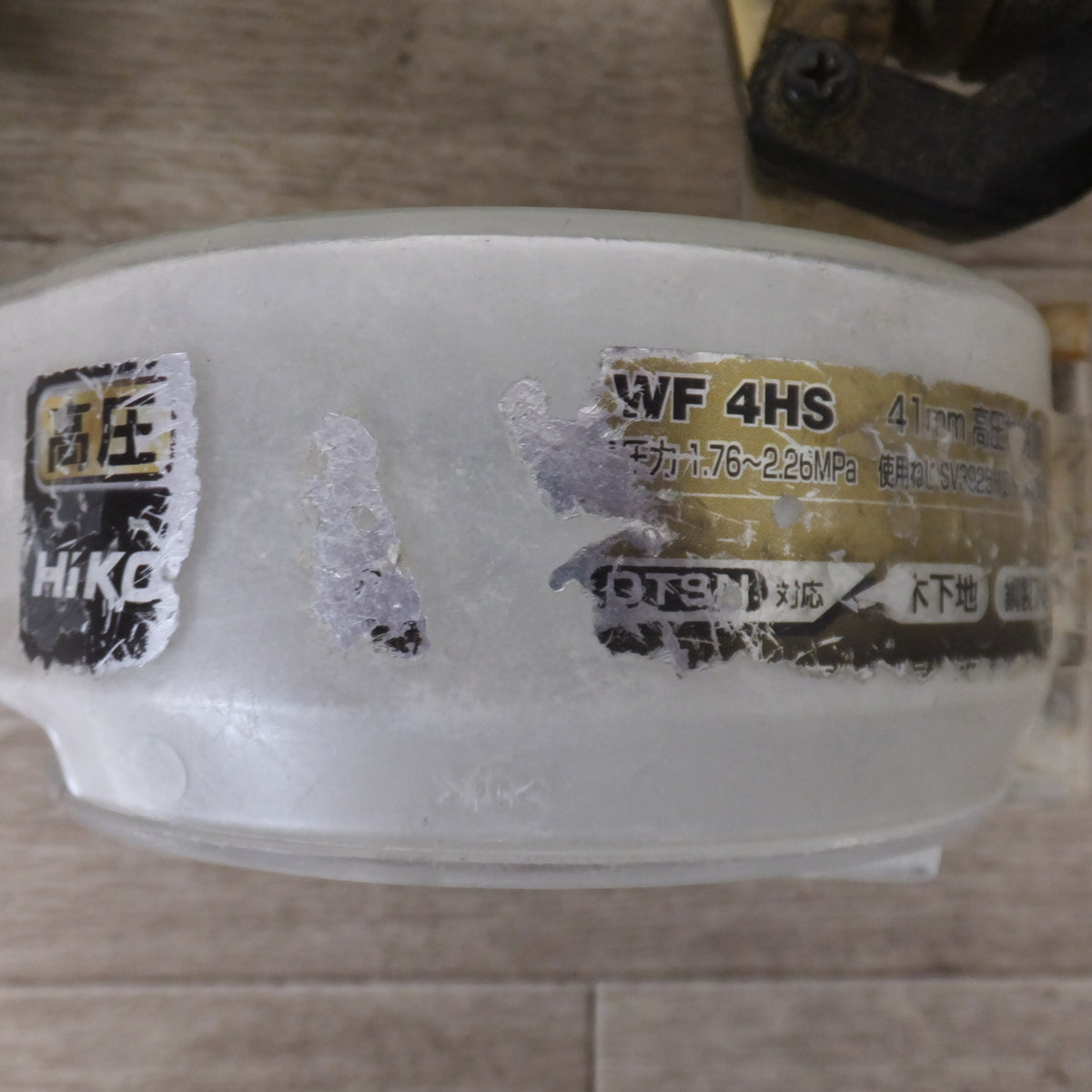 ★ハイコーキ HiKOKI 41mm 高圧ねじ打機 WF4HS(2)　1.76～2.26MPa　使用ねじ SV3925H(D)～SV4241H(J)★