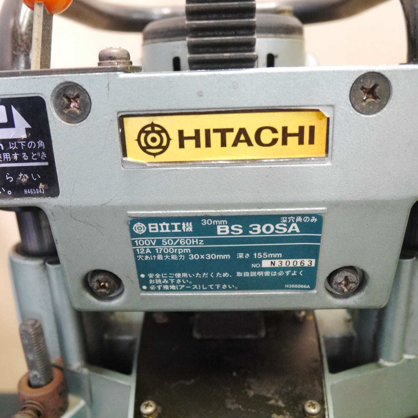 [送料無料] ☆日立 30mm 深穴 角のみ BS30SA 電動 工具 カクノミ 角ノミ 穴あけ 100V HITACHI☆