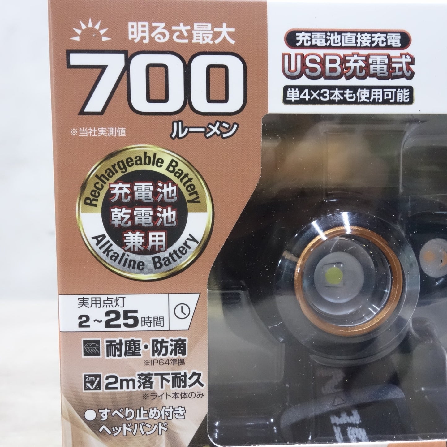 [送料無料] 未使用◆GENTOS ジェントス LED ヘッドライト WS-300H USB 充電式 700ルーメン ヘッドランプ 作業灯◆