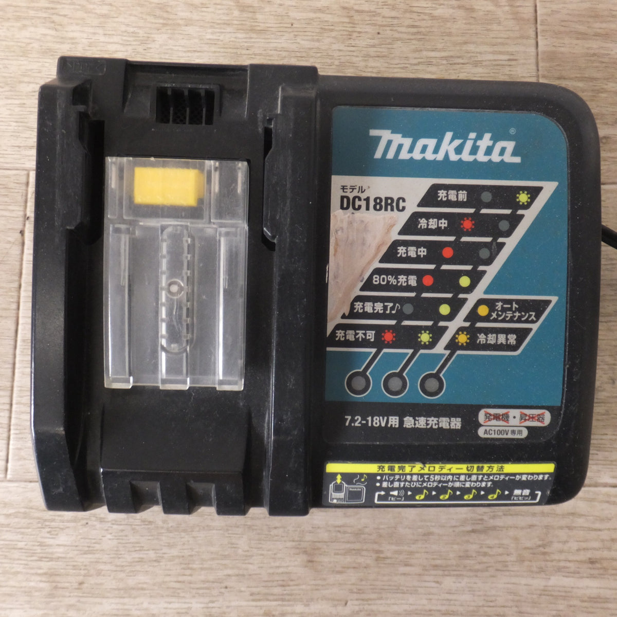 ★マキタ makita 24mm 充電式ハンマドリル HR244DRMXV 集じんシステム DX01 付★