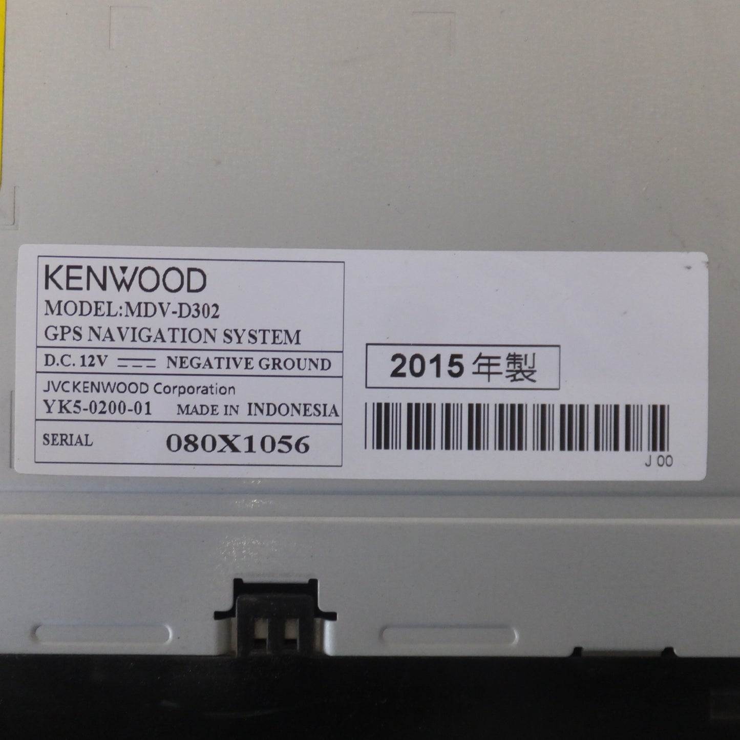 [送料無料] ★ケンウッド KENWOOD メモリーナビゲーション MDV-D302[11]★