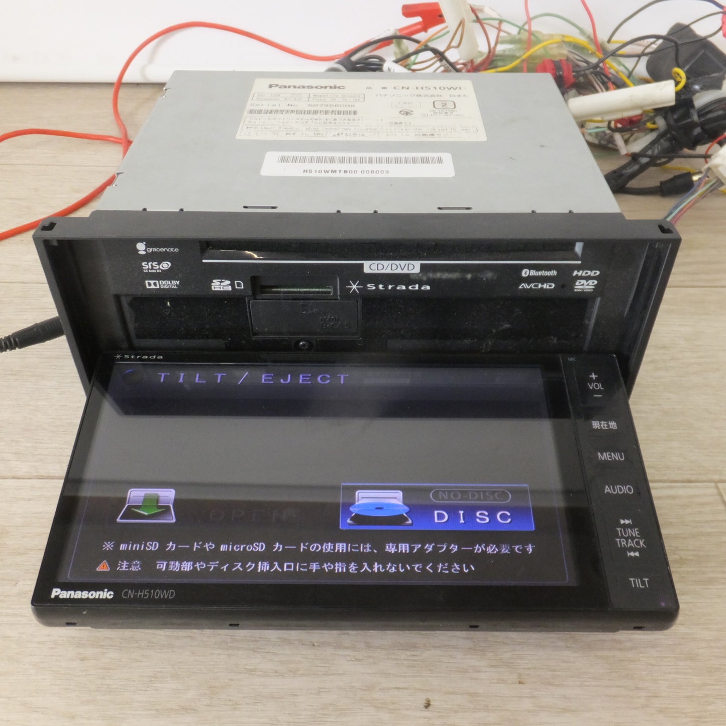 [送料無料] ★パナソニック Panasonic HDDカーナビステーション Strada CN-H510WD[44]★
