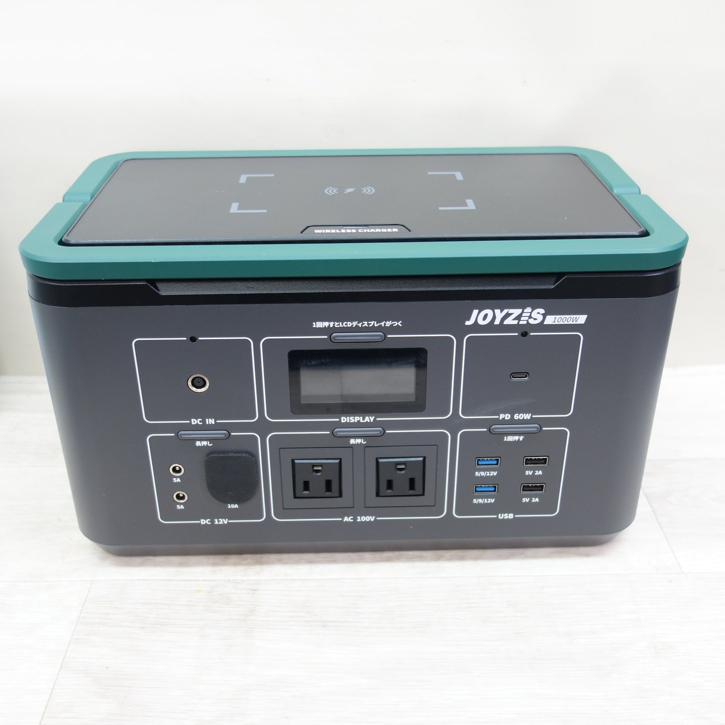 [送料無料] ☆JOYZIS ポータブル 電源 予備 バッテリー BR1000 270000mAh(1000Wh) 100V 防災 キャンプ アウトドア 現状品☆
