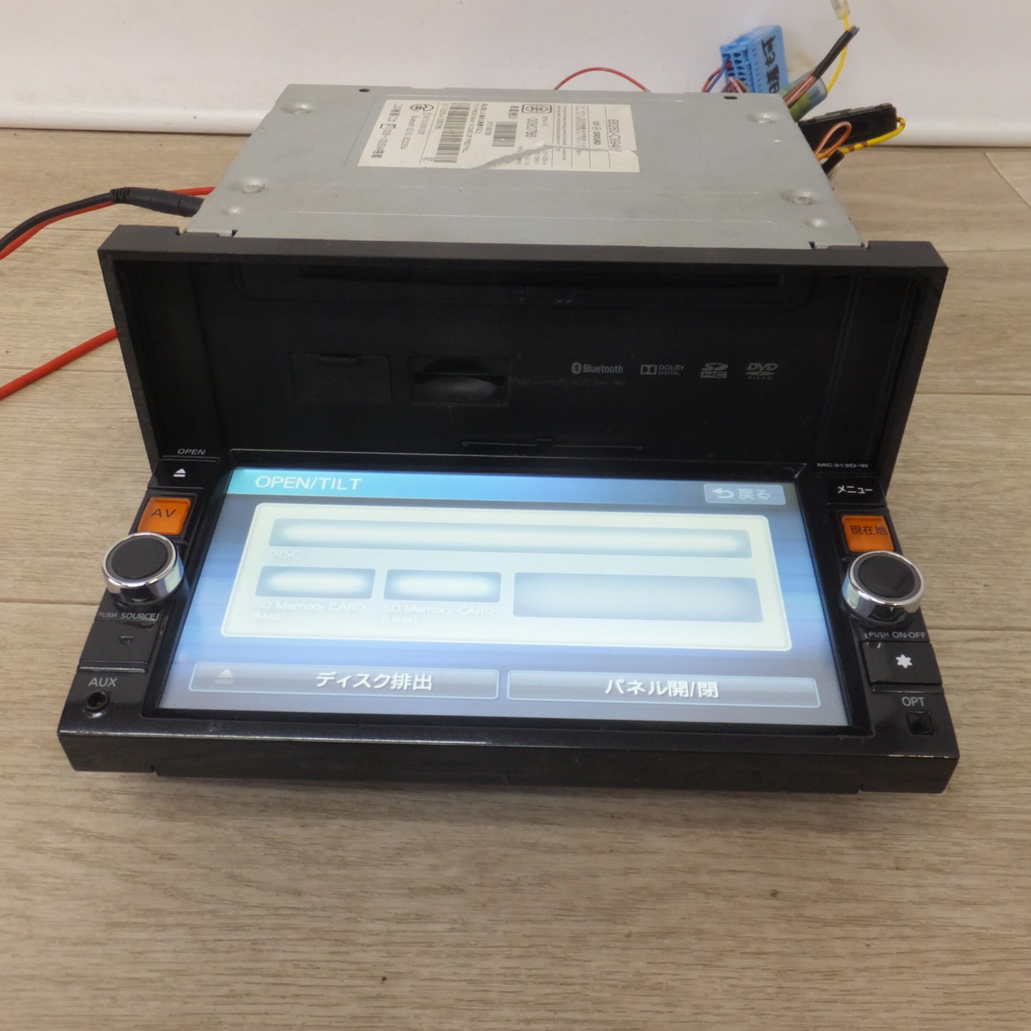 [送料無料] ★クラリオン製 日産 純正 オリジナルナビゲーションシステム MC313D-W B8260-C9948(26)★