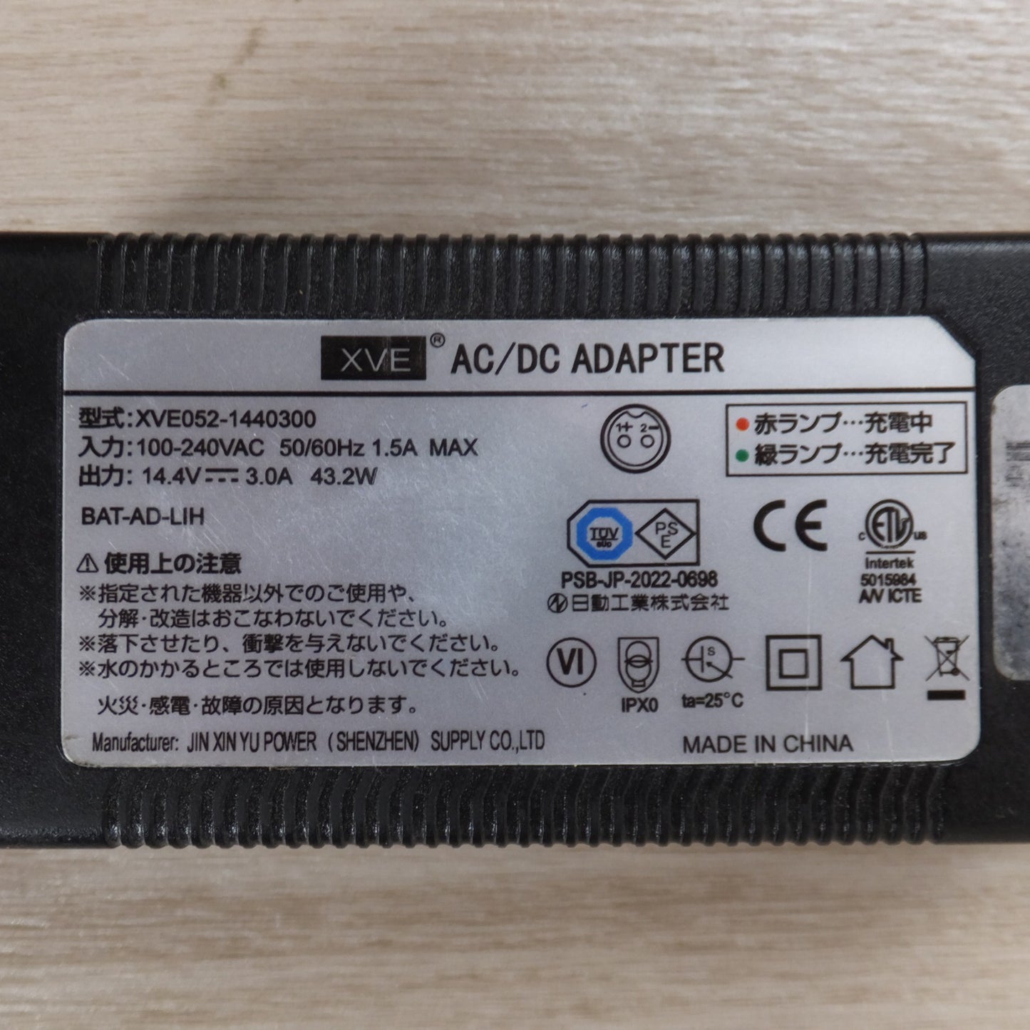 [送料無料] ★ヒシヒラ サンピース SUNPEACE 充電式LED ハンガーチャージライト BAT-LI30H-12H-SP　12.8V 16000mAh　日動工業★