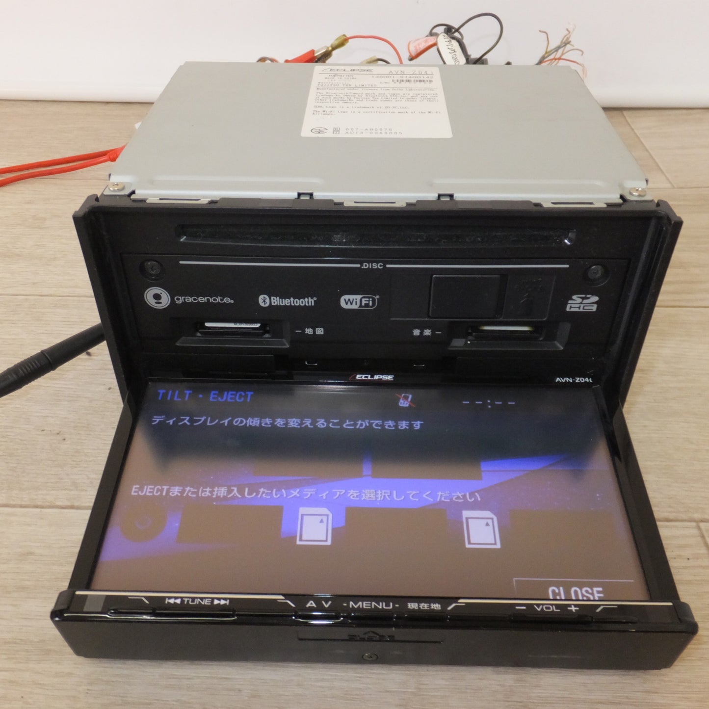 [送料無料] ★イクリプス ECLIPSE メモリーナビゲーション AVN-Z04i[7]★