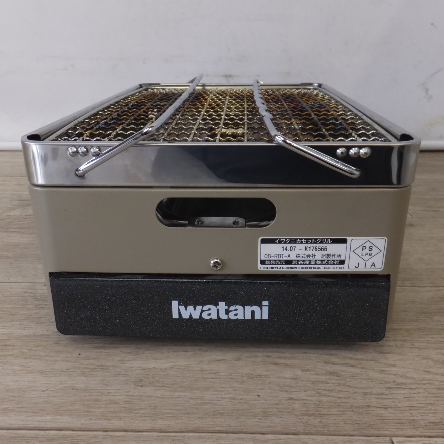 [送料無料] ★岩谷産業 iwatani イワタニカセットグリル 炉ばた大将 炙家 CB-RBT-A★