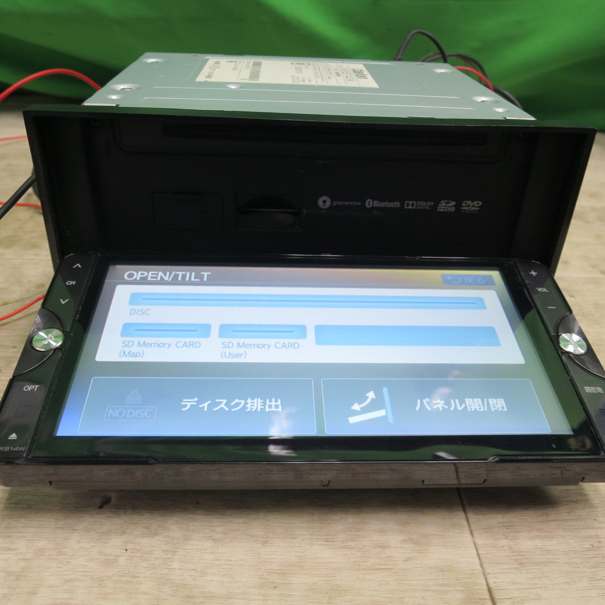 [送料無料] ☆クラリオン カーナビ ワイド7型 200mm NX614W VGA 地上デジタルTV/DVD/SD AVナビ clarion☆