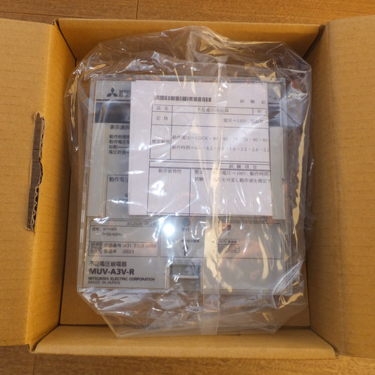 [送料無料] 未使用★三菱 MTSUBISHI 不足電圧継電器 MUV-A3V-R 保護継電器　V=110V f=50/60Hz★