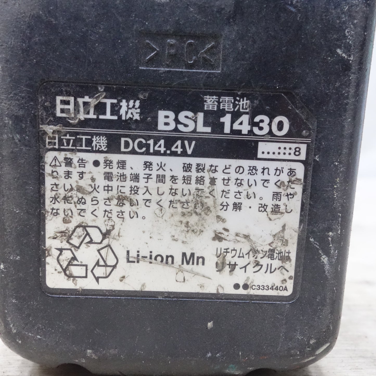 [送料無料] バッテリー2個◆日立 コードレス インパクトドライバ WH14DSL 電動 工具 14.4V バッテリー BSL1430 HITACHI ピンク ジャンク品◆