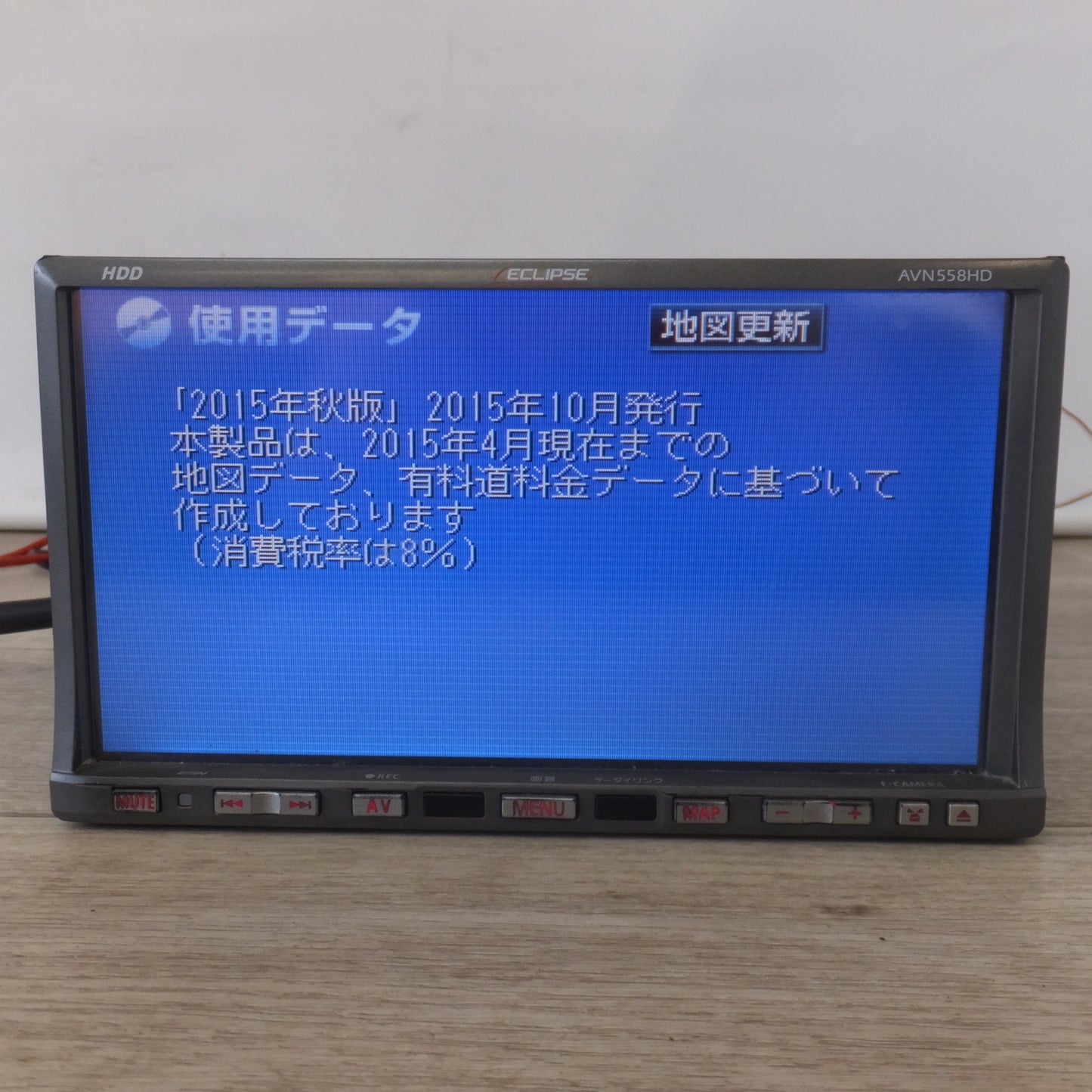 [送料無料] ★富士通テン イクリプス ECLIPSE HDDナビゲーション AVN558HD(20)★