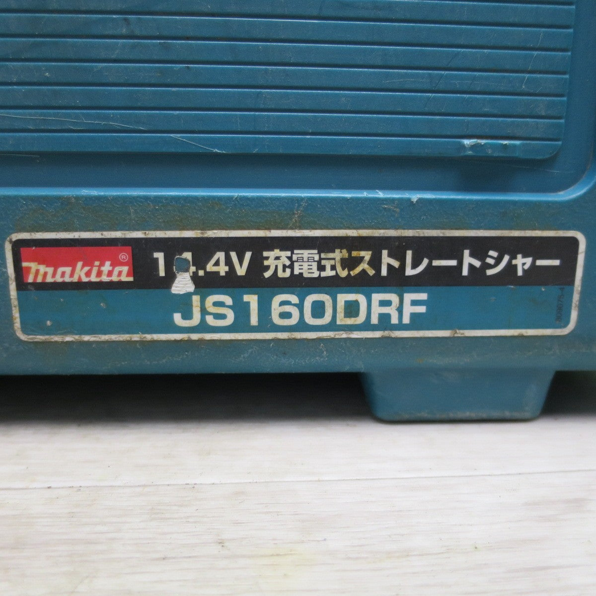 [送料無料] バッテリー2個☆マキタ 充電式 ストレートシャー 1.6mm 14.4V JS160DRF 充電器 ケース付き 切断機 電動 工具☆