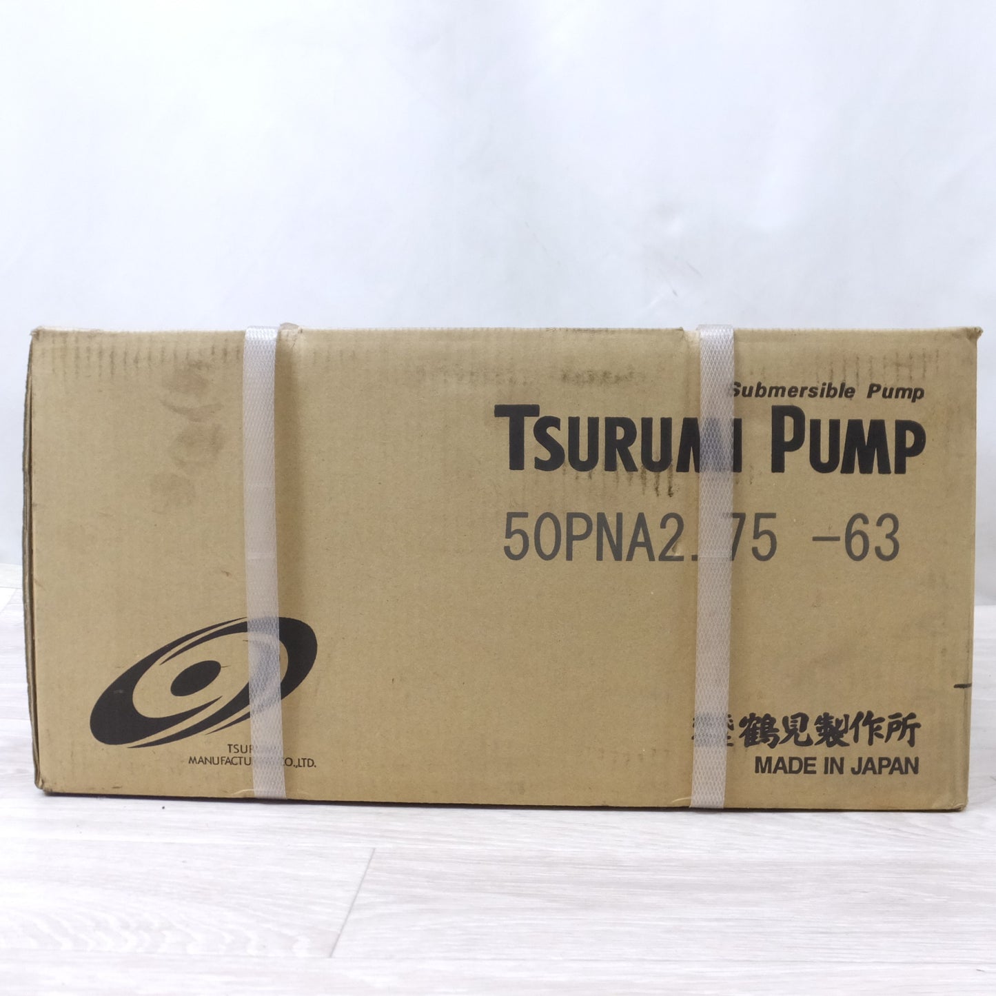 [送料無料] 未使用◆ツルミポンプ 鶴見製作所 水中 ハイスピン ポンプ 50PNA2.75-63 雑排水用 口径50mm◆