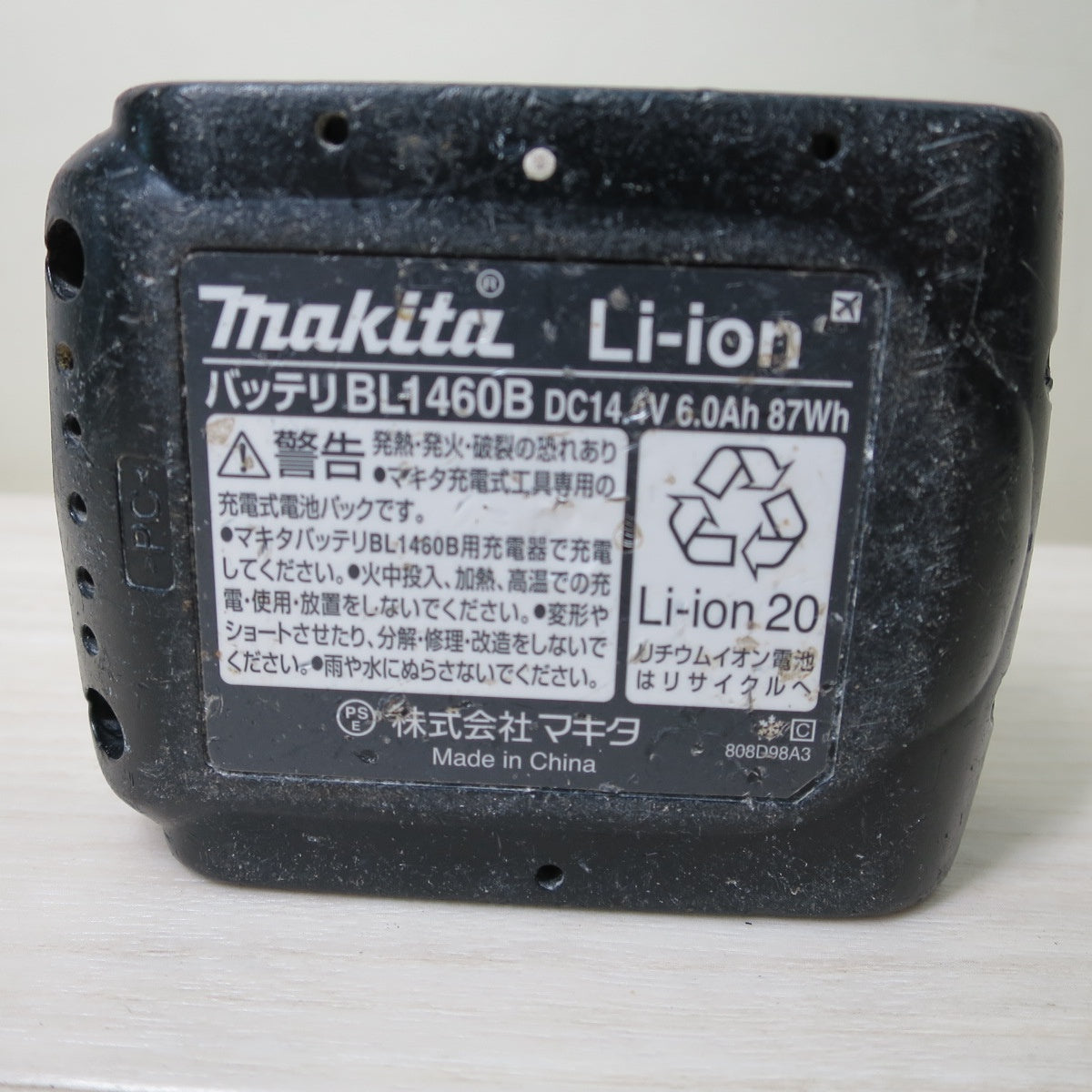 [送料無料] ☆マキタ 充電式 インパクトドライバ TD138D ケース付き 電動 工具 makita☆