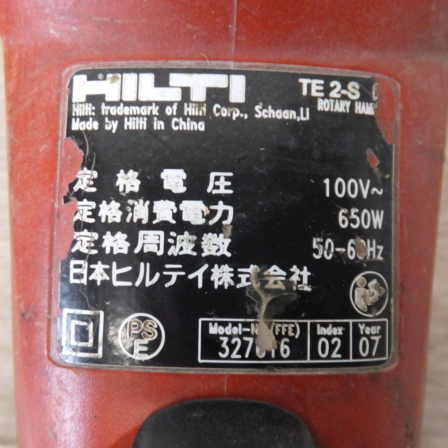 [送料無料] ★ヒルティ HILTI ロータリーハンマー TE2-S　100V～ 650W 50-60Hz★