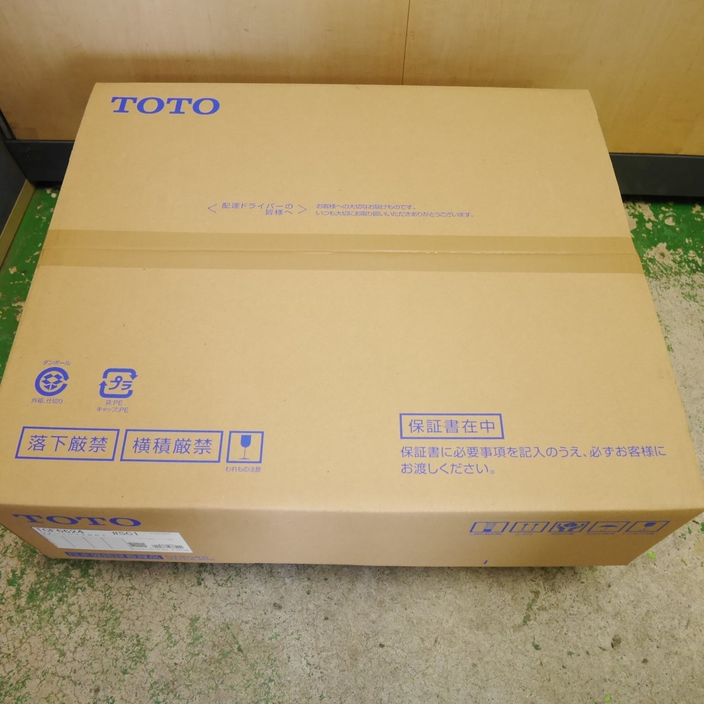 [送料無料] 未使用☆TOTO ウォシュレット SS1 TCF6624 #SC1 シート タイプ 温水 洗浄 便座 アイボリー トートー トイレ☆