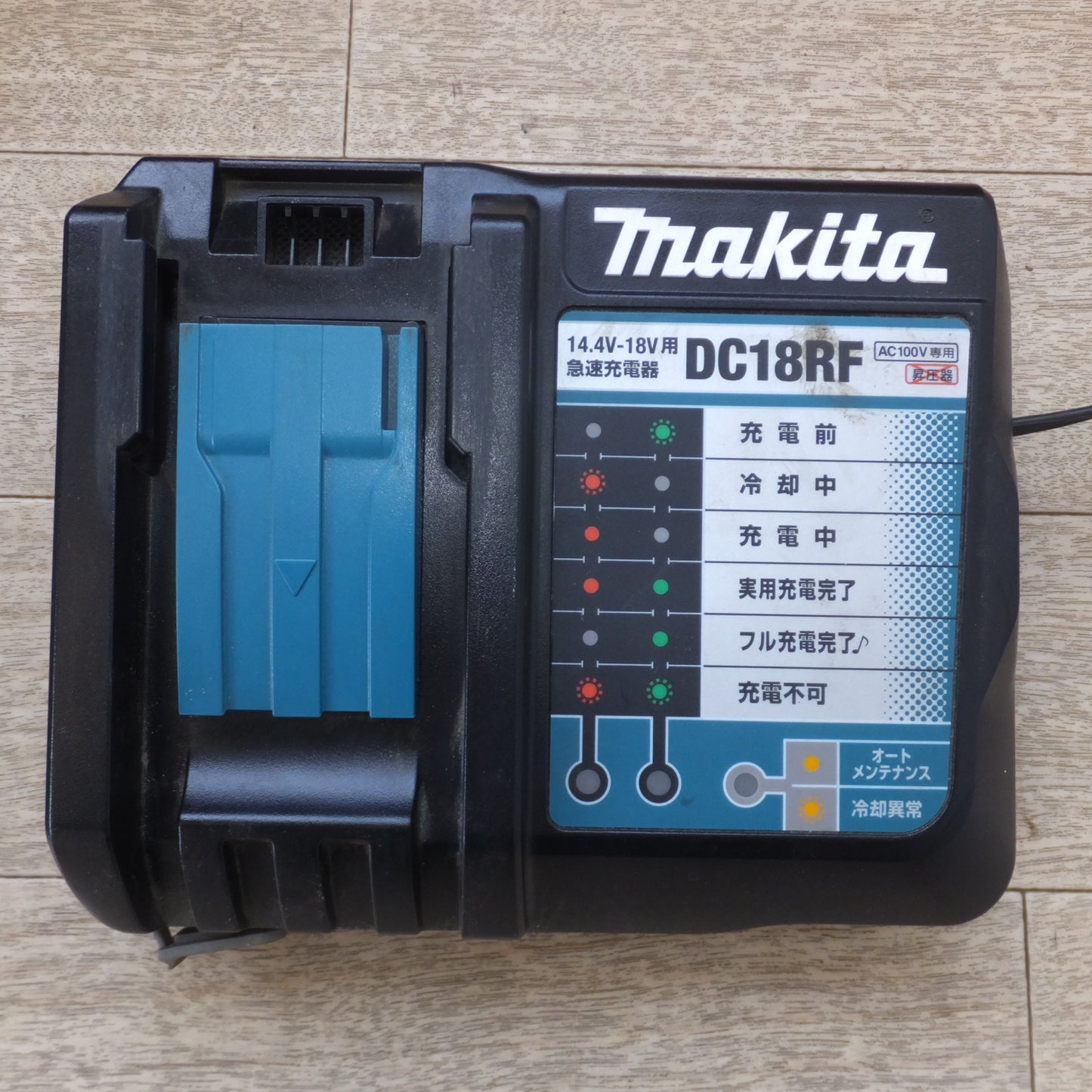 [送料無料] ★マキタ makita 充電式インパクトレンチ TW1001DRGX 18V★
