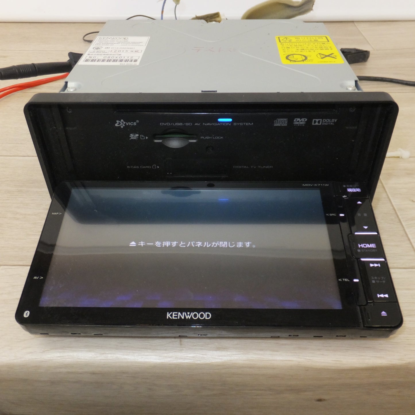 [送料無料] ★ケンウッド製 三菱 純正 ナビゲーションシステム MDV-X711W MDVX711WM★