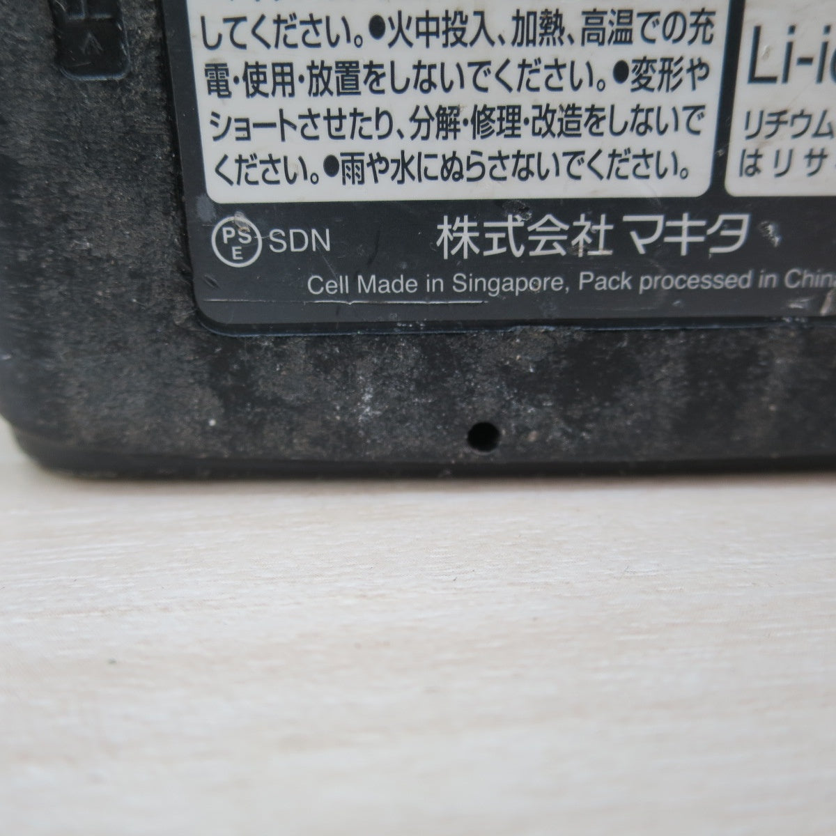 [送料無料] 2個セット☆マキタ 純正 リチウムイオンバッテリー BL1860B Li-ion 18V 6.0Ah Makita☆