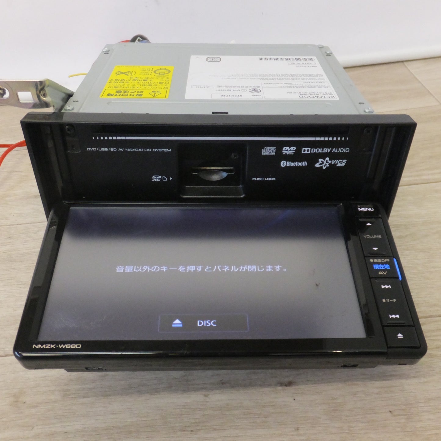 [送料無料] ★ケンウッド製 ダイハツ 純正 ワイド エントリーメモリーナビ NMZK-W68D 08545-K9119[26]★