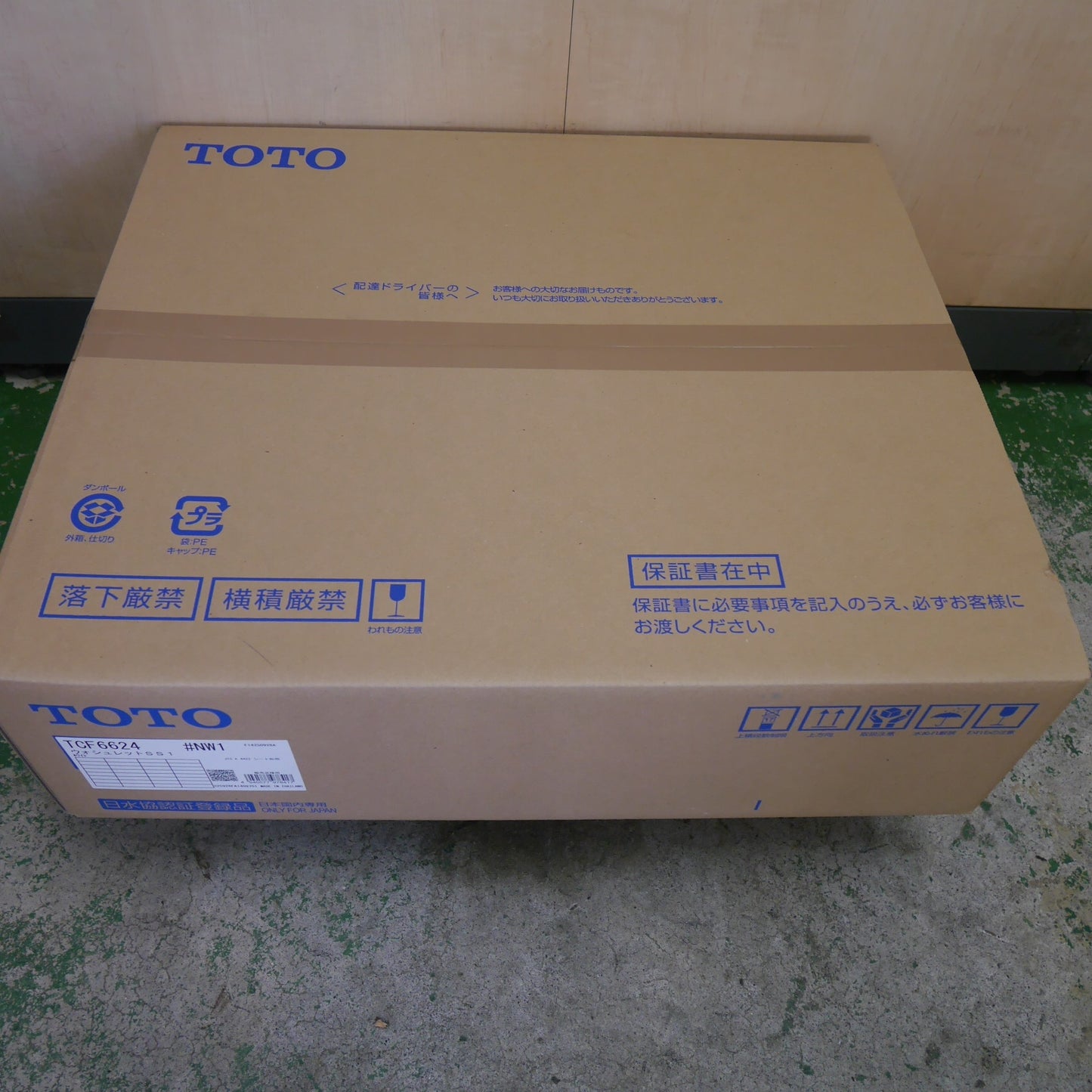 [送料無料] 未使用☆TOTO ウォシュレット SS1 TCF6624 #NW1 シート タイプ 温水 洗浄 便座 ホワイト トートー トイレ☆