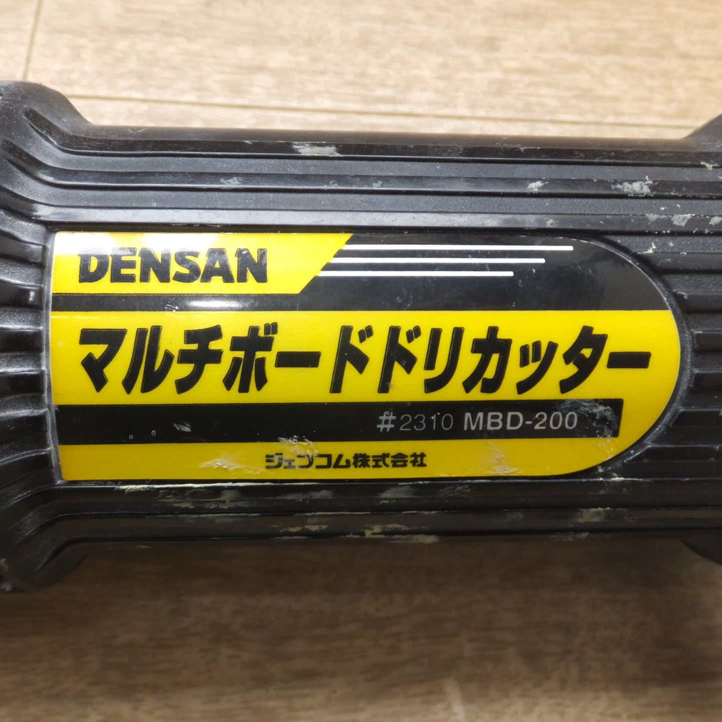 [送料無料] ★ジェフコム DENSAN マルチボードドリカッター ＃2310 MBD-200　AC100V 50/60Hz　IRIS MINI4CASE YN-350　セット★