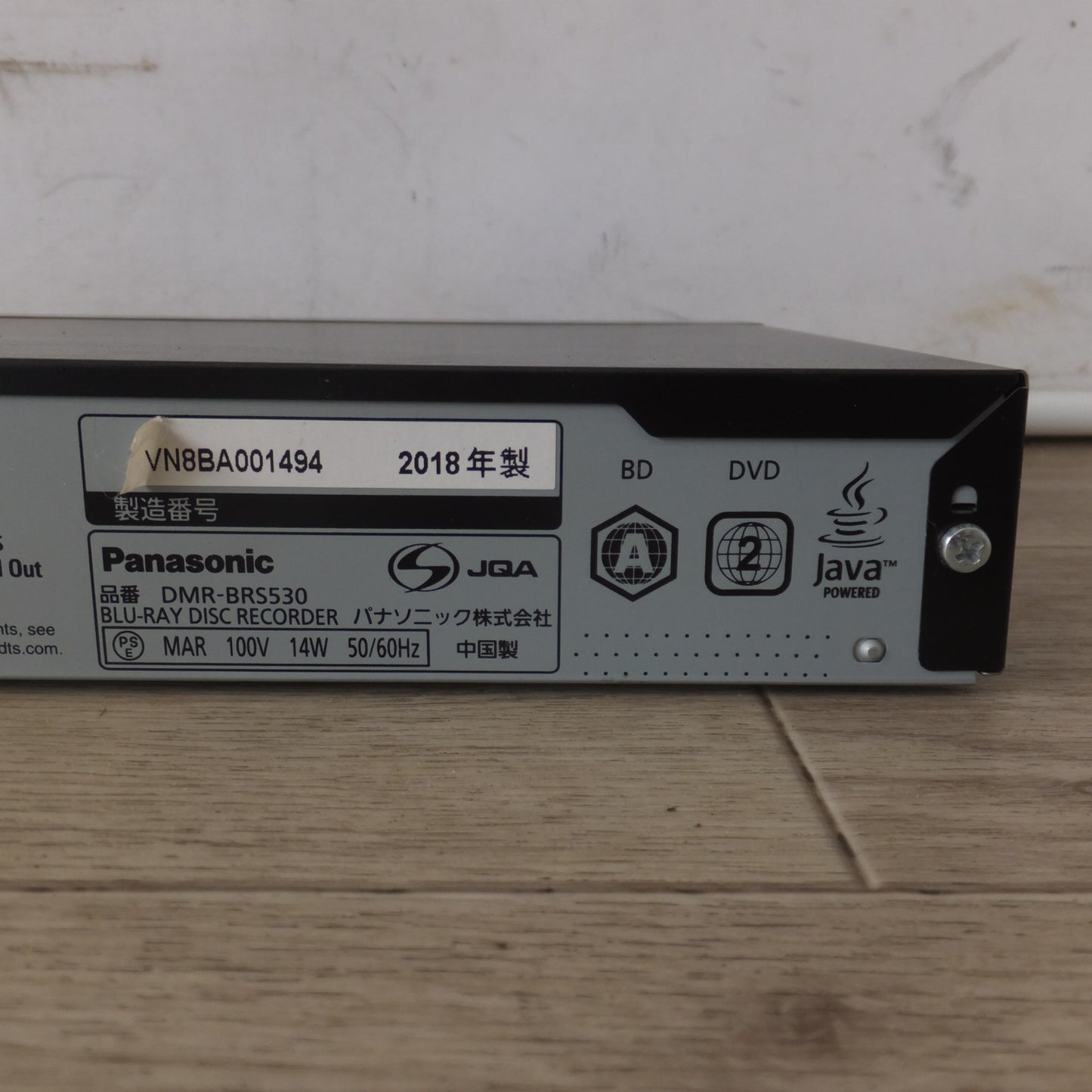 [送料無料] 現状品★パナソニック Panasonic 2018年製 ブルーレイディスクレコーダー DMR-BRS530 100V 14W 50/60Hz 本体のみ★