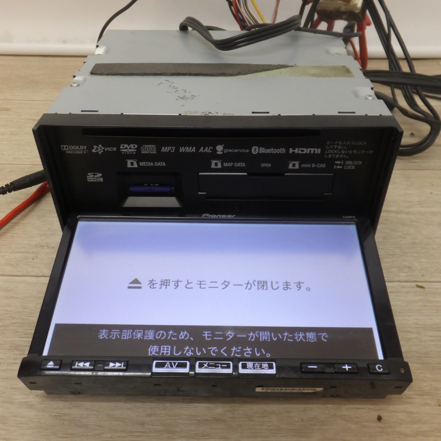[送料無料] ★パイオニア製 マツダ 純正 カーナビ メモリーナビ CA9PA　C9PA V6 650　A9PA V6 650　NVF-0638ZM[17]★