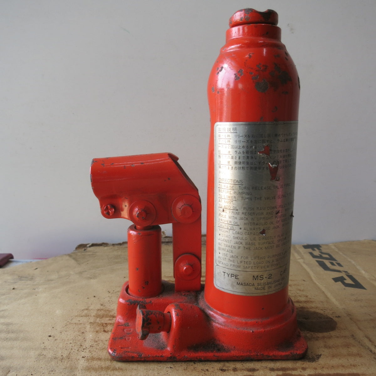 [送料無料] ◆マサダ 油圧 ジャッキ MS-2 工具 2TON 2ton 2トン 2000kg 油圧式 オイル だるま ダルマ 車載 自動車 点検 整備◆