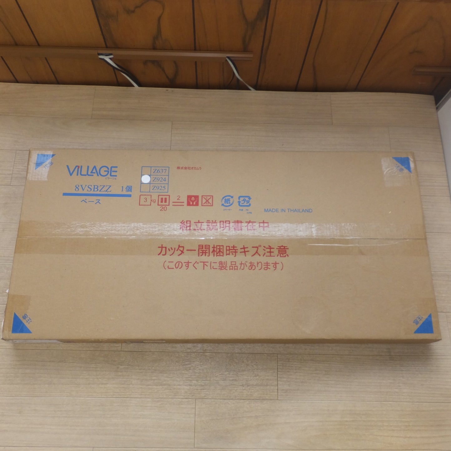 [送料無料] 未使用★オカムラ ビラージュ VILLAGE VS収納ベース 8VSBZZ Z924 ホワイト 1個　800W×400D×50H★