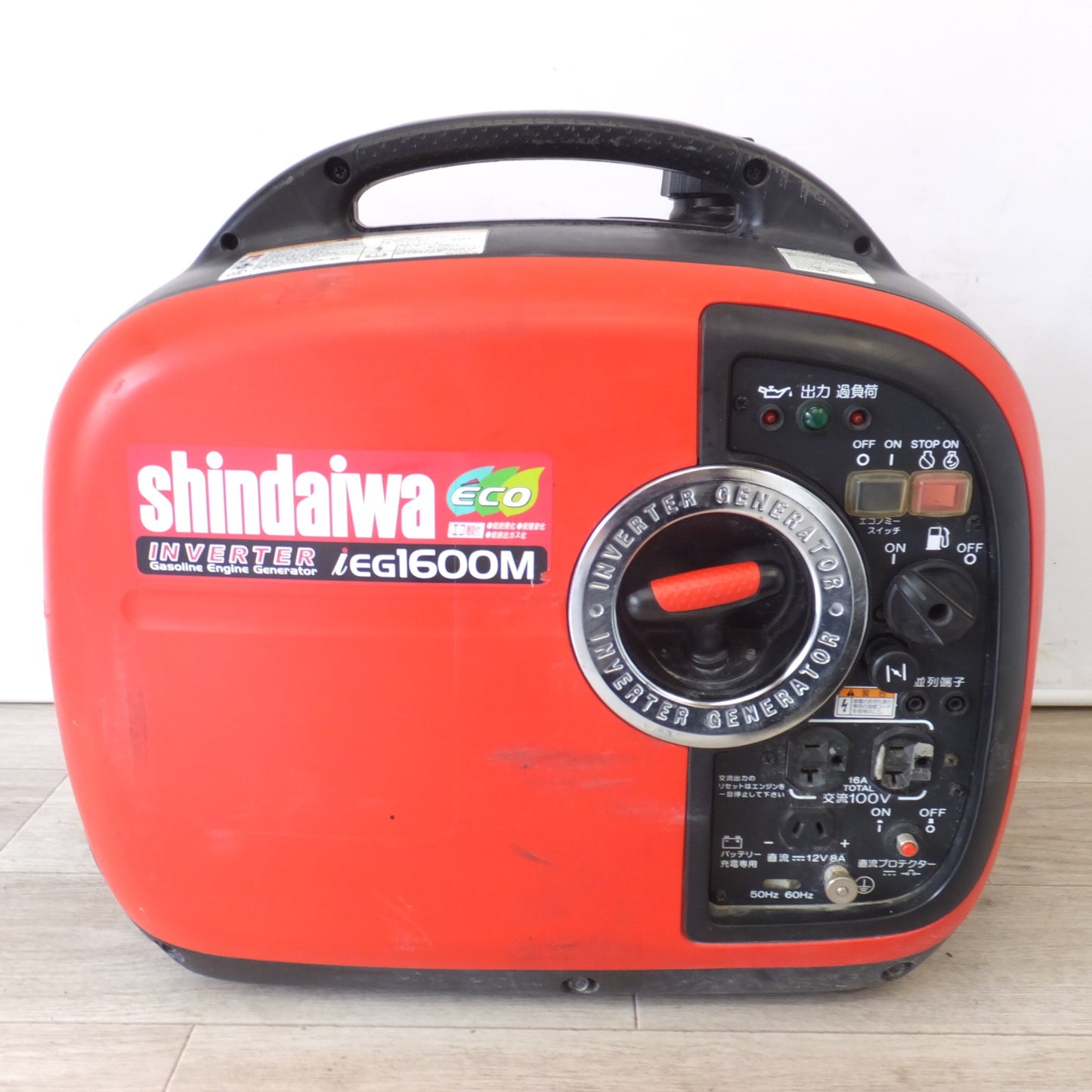 [送料無料] 岐阜発★やまびこ 新ダイワ shindaiwa 携帯用発電機 iEG1600M-Y IEG1600M インバーター発電機　空冷4サイクル OHV★