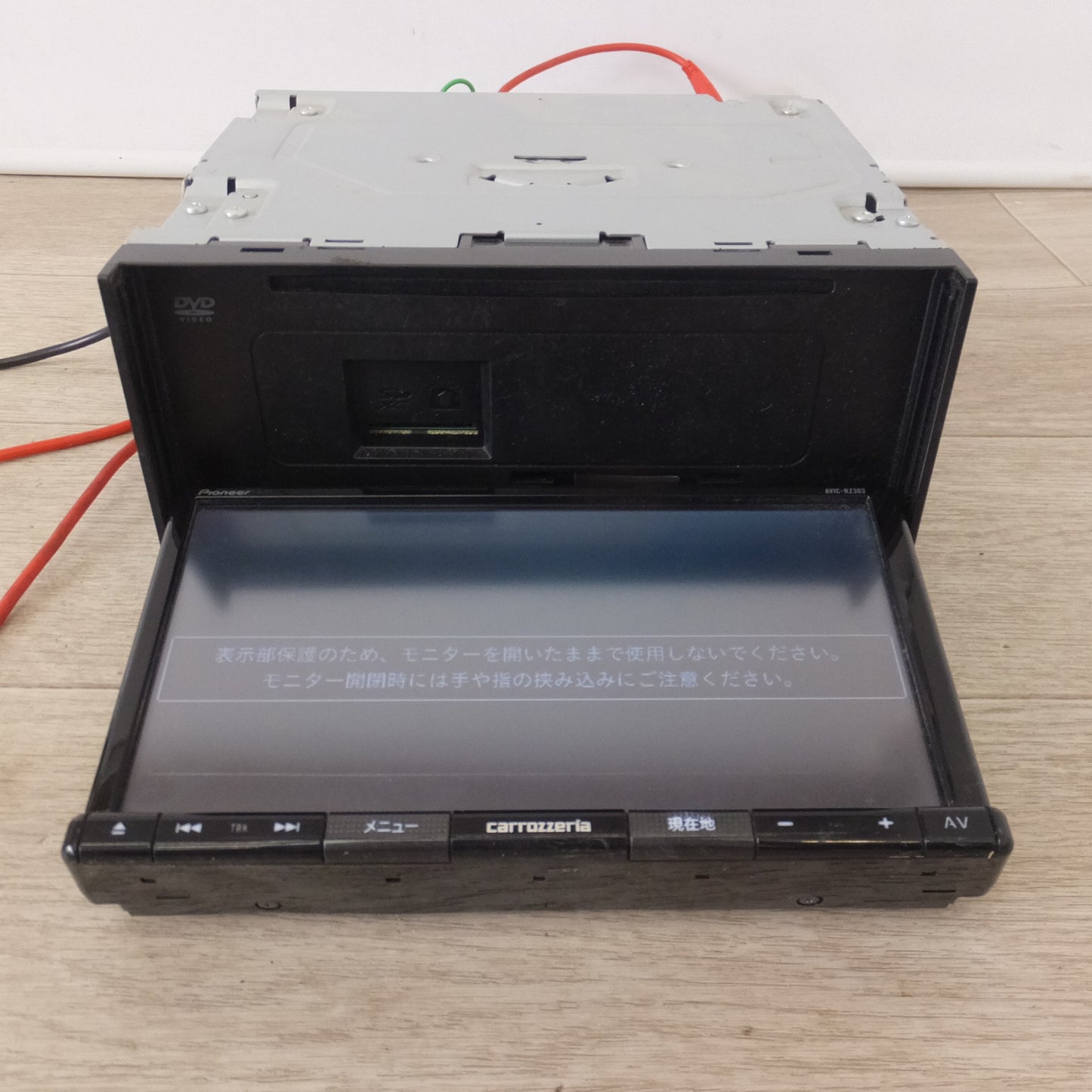 [送料無料] ★カロッツェリア carrozzeria AV一体型メモリーナビゲーション 楽ナビ AVIC-RZ303-3[10]★