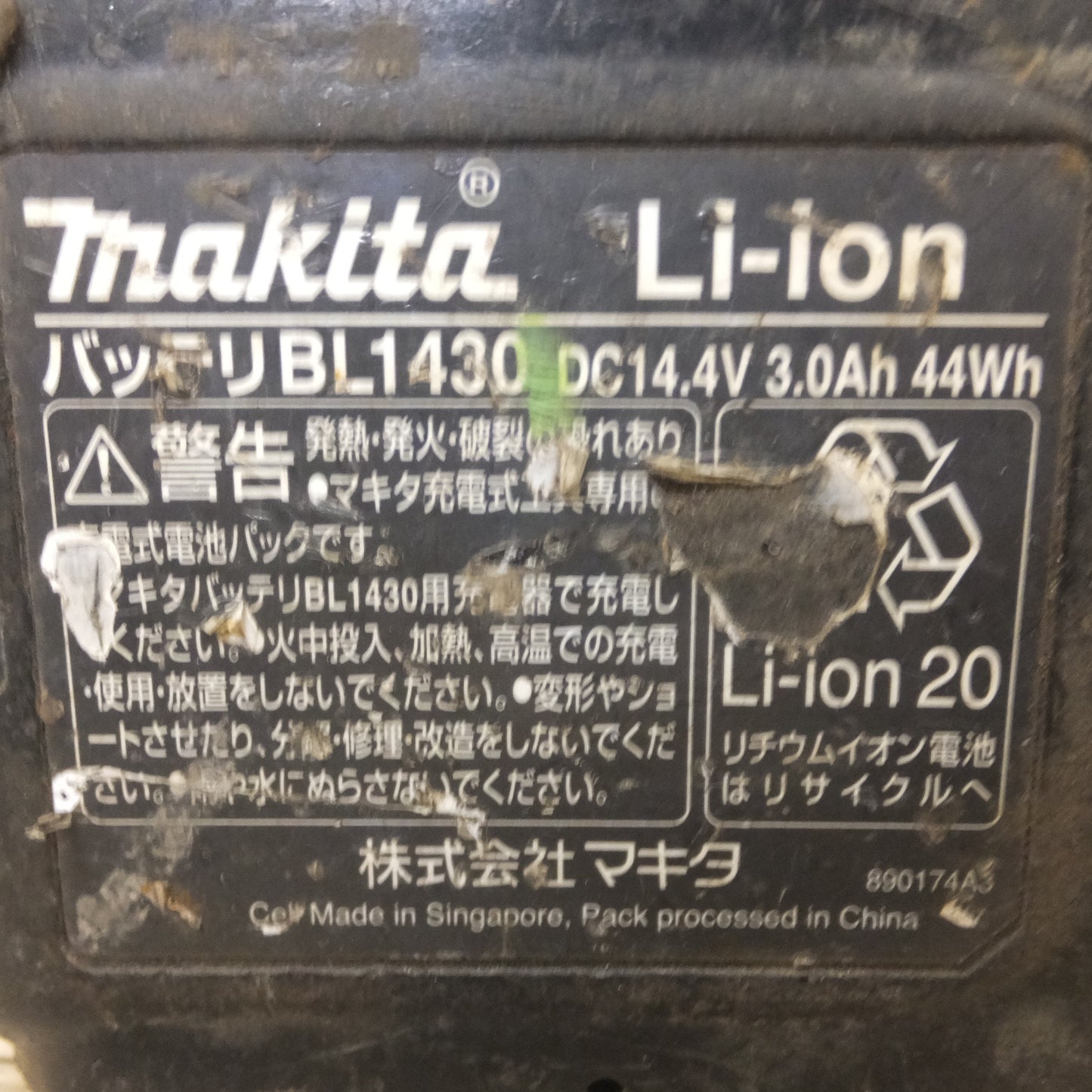 [送料無料] ★マキタ makita 充電式インパクトドライバ TD173D　バッテリ BL1430　セット★