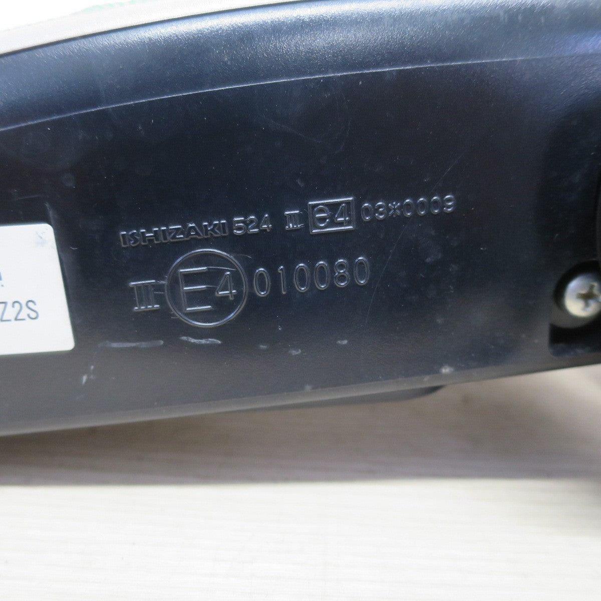 ♪スズキ DA64W エブリイ ワゴン ドアミラー 右 側 のみ ISHIZAKI 524 E4 010080 サイドミラー カー パーツ♪
