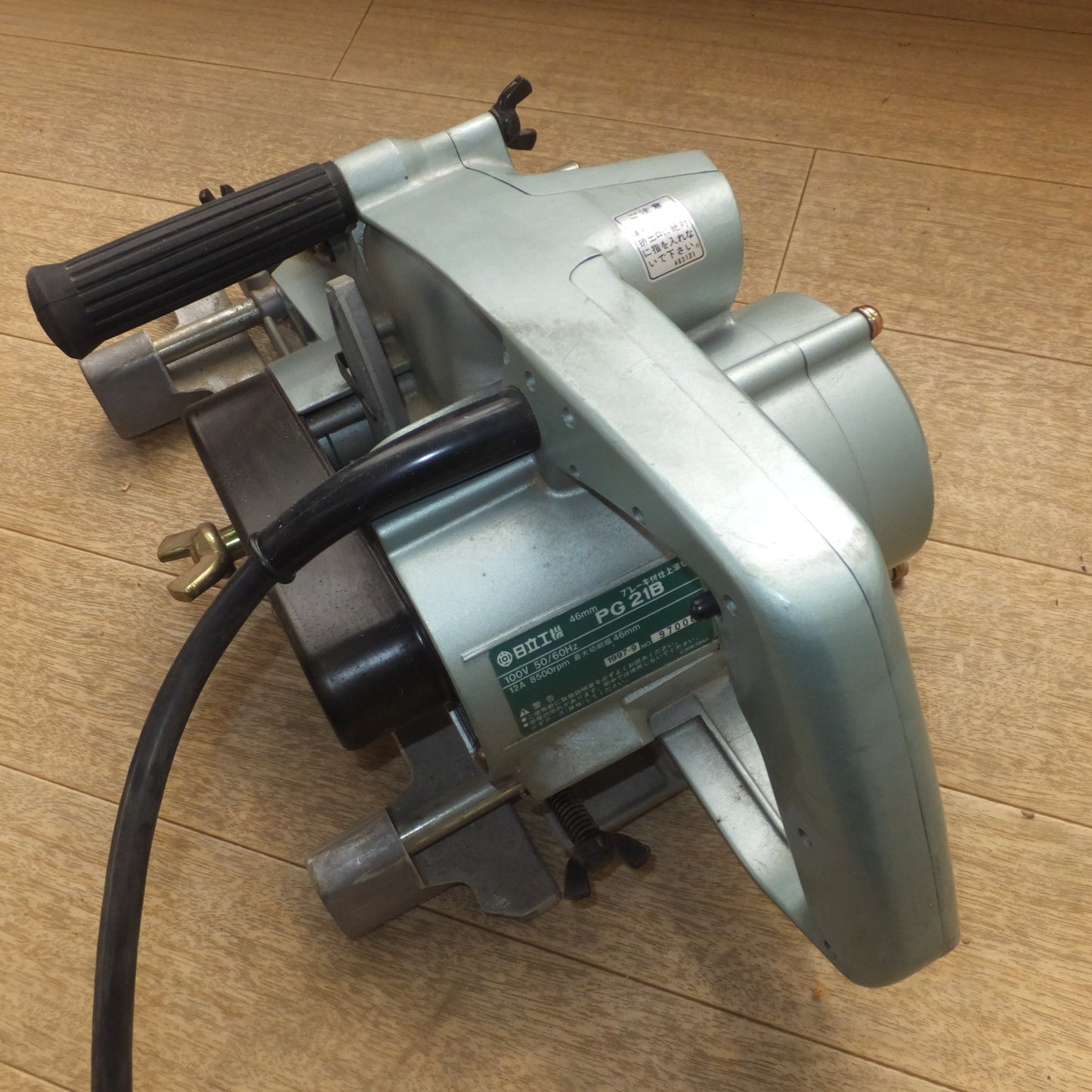 [送料無料] ★日立 HITACHI 46mm ブレーキ付仕上溝切 PG21B　100V 50/60Hz 12A 8500rpm★