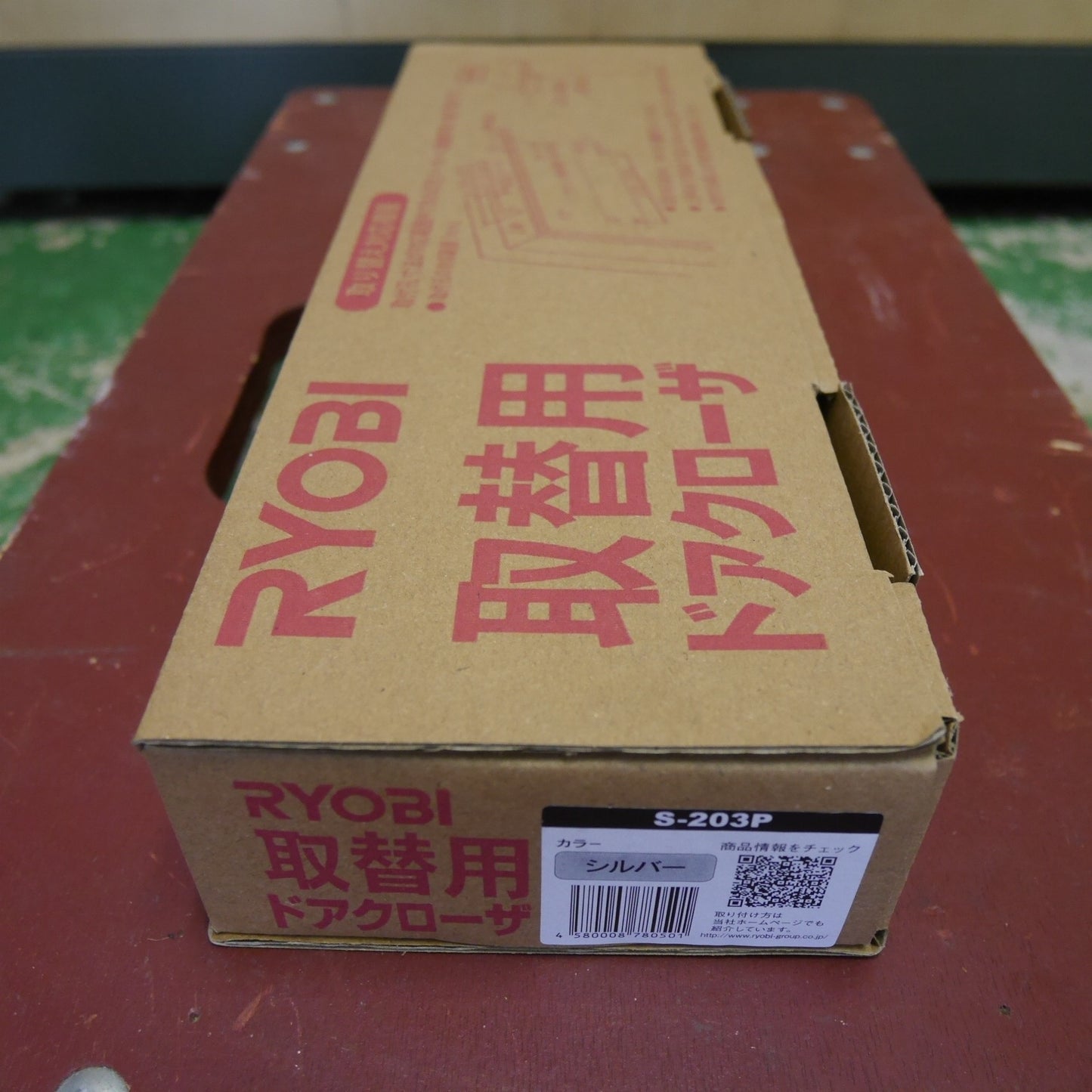 ●複数在庫有●[送料無料] 未使用☆RYOBI リョービ 取替用 ドア クローザ S-203P パラレル型 主に オフィスビル スチールドア 取り替え 用 シルバー☆