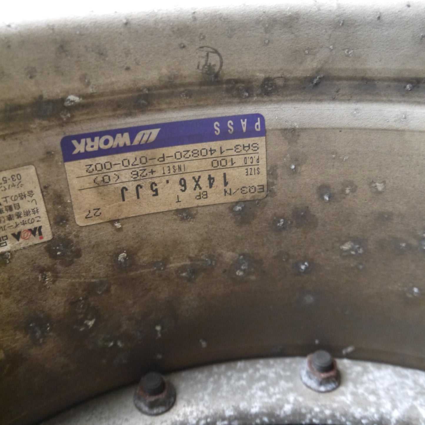 [送料無料] キレイ★WORK Equip EQ3/N 155/55R14 165/55R14 クムホ エクスタ SPT ワーク エクイップ 14インチ 軽トラ 等 PCD100/4H★4121310Hノ