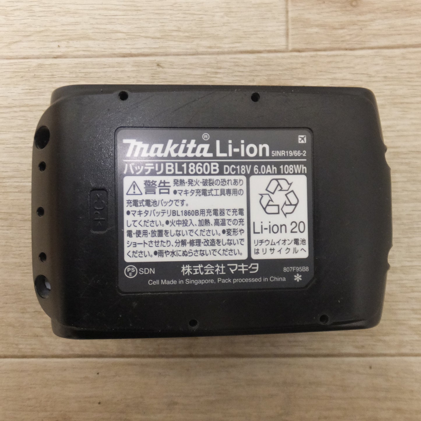 [送料無料] キレイ★マキタ makita バッテリ BL1860B DC18V 6.0Ah 108Wh★