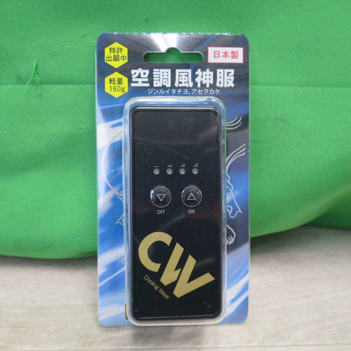 [送料無料] 未使用☆VOLT COOL ボルトクール コンプリート セット 空調服 G-5229 サイズM ベスト 50.タイダイ SCF305 RD9750 RD9880AJ☆