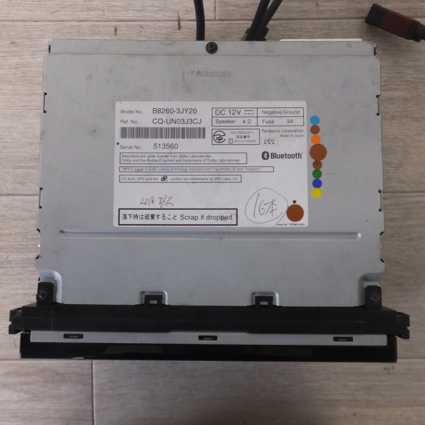 [送料無料] ★パナソニック製 日産 純正 オリジナルナビゲーション MM513D-L B8260-3JY20[21]★