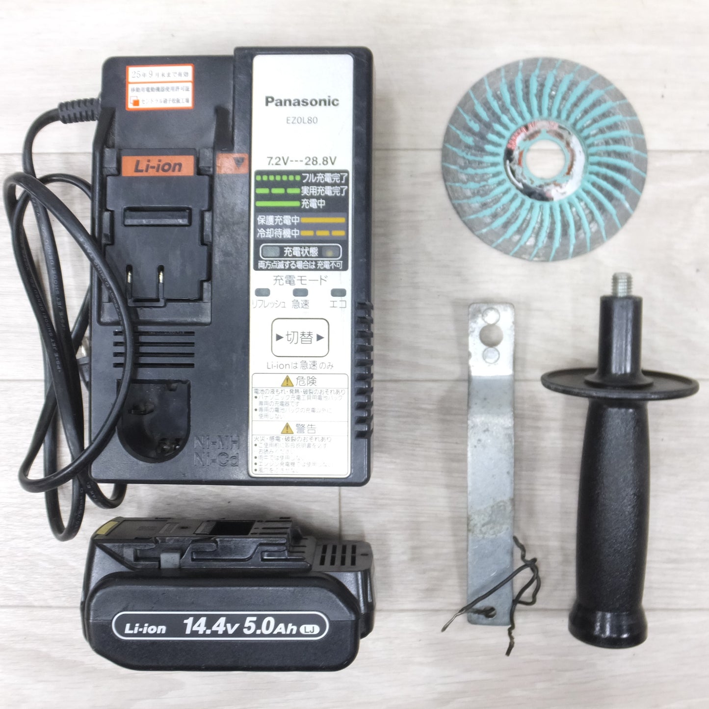 [送料無料] ◆パナソニック 充電 ディスク グラインダー 100mm DC 14.4V EZ4640 バッテリー 充電器 ケース 付き 研磨 研削 切削 電動 工具◆