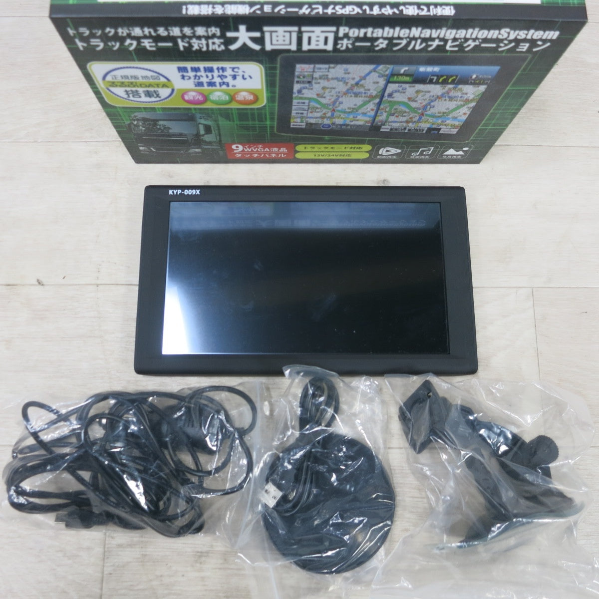 [送料無料] 付属品多数◆KYPLAZA 9インチ ポータブル ナビ KYP009X トラックモード 対応 カーナビ 地図データ 2021年◆