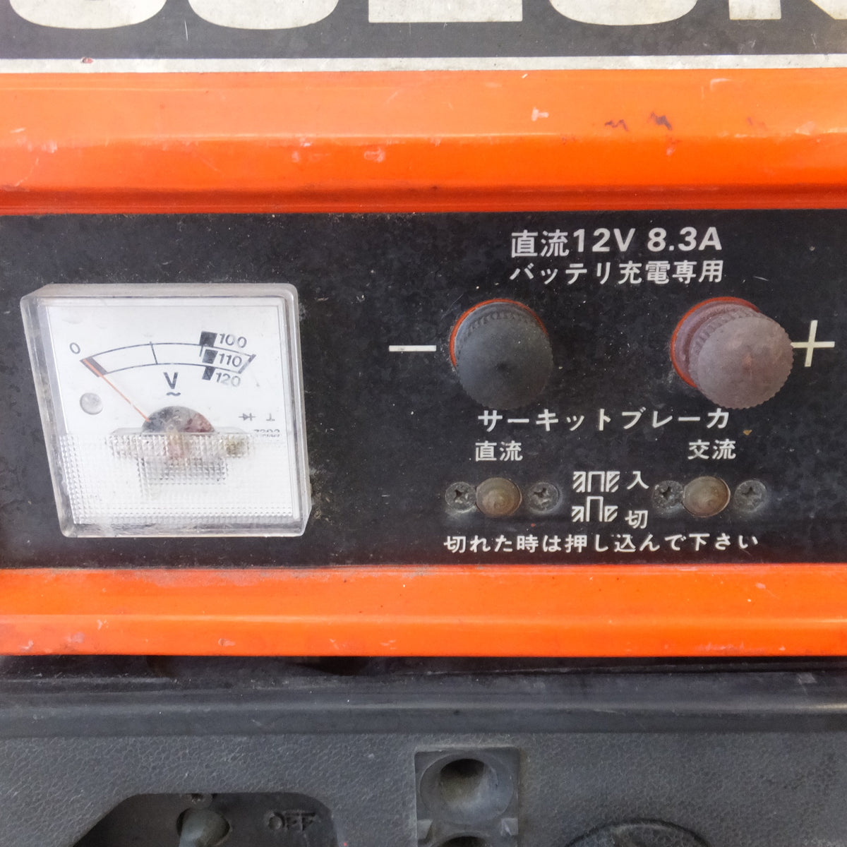 [送料無料] ★スズキ SUZUKI ポータブル発電機 SX800R　単相 100V 6.7/8.0A 670/800VA 50/60Hz★