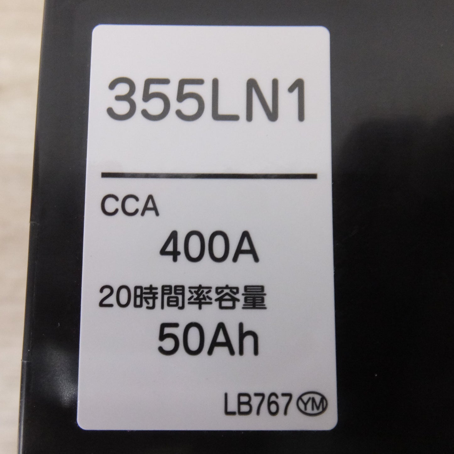 [送料無料] 岐阜発 未使用★GSユアサ 日本車専用 ENタイプバッテリー エコ.アール ECO.R ENJ-355LN1-GC-N　ENJ 通常車 ハイブリッド車★