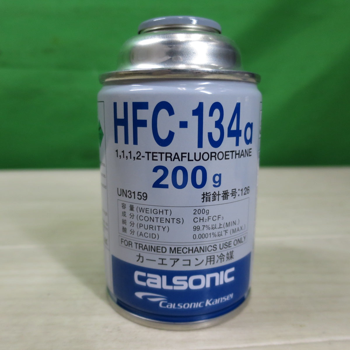 ●複数在庫有●[送料無料]未使用！3本セット☆CALSONIC カー エアコン 用 冷媒 ガス HFC-134a 200g UN3159 カルソニック クーラー ガス 缶 マレリアフターセールス☆