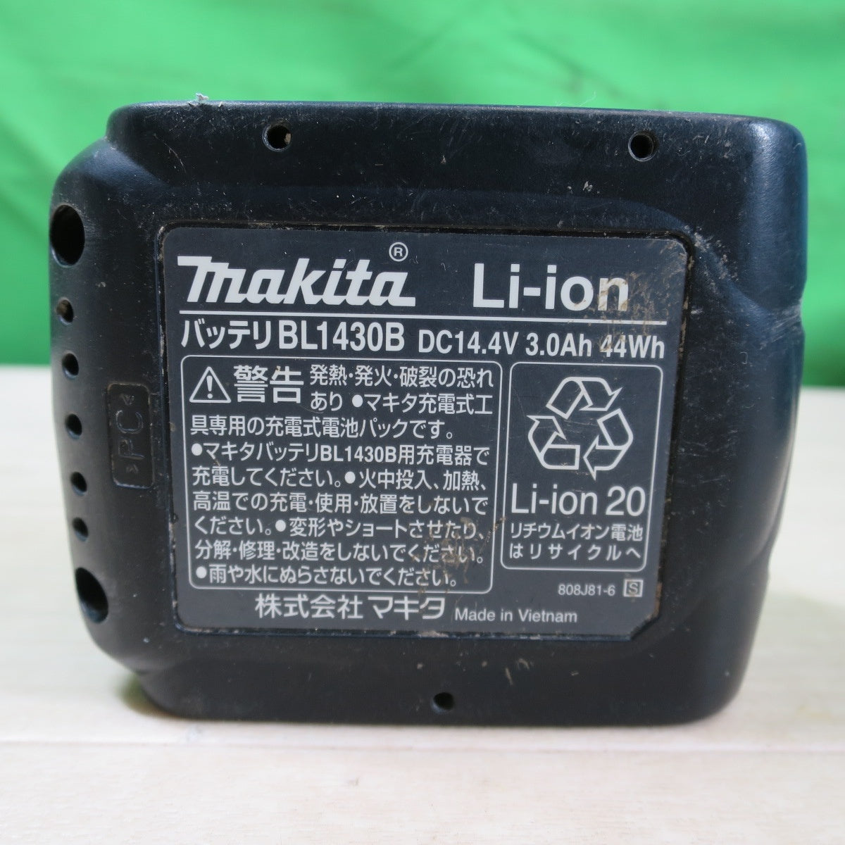 [送料無料] バッテリー2個付☆マキタ 純正 バッテリー BL1430B 急速 充電器 DC18RF 14.4V 3.0Ah 44Wh makita ケース付き 電動 工具 に☆